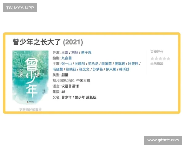 经纪公司澄清冯莱工资问题:两个月未参赛导致误解 经纪公司澄清冯莱工资问题:两个月未参赛导致误解