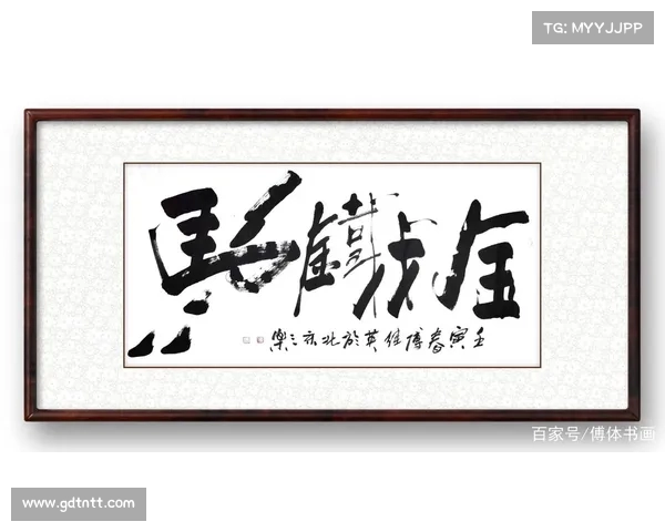 皇马气吞万里,客场胜利如山 皇马气吞万里,客场胜利如山