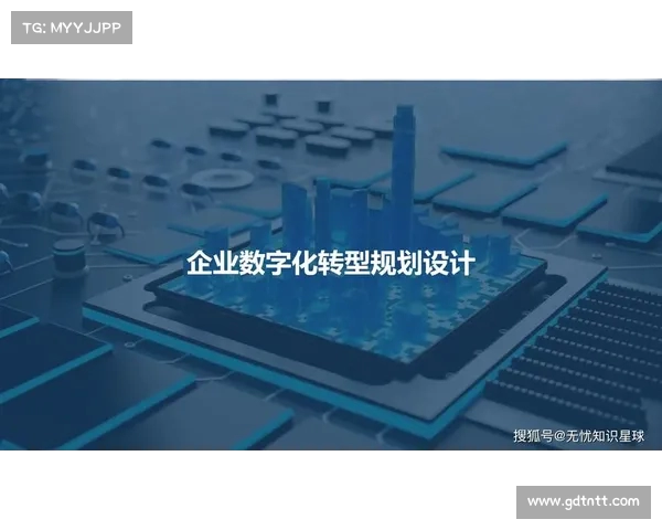 《时代更替:从工业革命到数字化浪潮的历史跨越》 《时代更替:从工业革命到数字化浪潮的历史跨越》