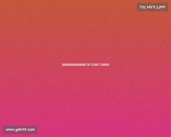 毕福剑女儿再度成焦点,网友为何纷纷“炸锅”?(毕福剑23岁女儿曝光) 毕福剑女儿再度成焦点,网友为何纷纷“炸锅”?(毕福剑23岁女儿曝光)