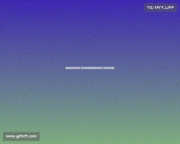 湖人有意交易提升顺位 两名潜力球员预计将提前被选中(湖人准备交易谁) 湖人有意交易提升顺位 两名潜力球员预计将提前被选中(湖人准备交易谁)